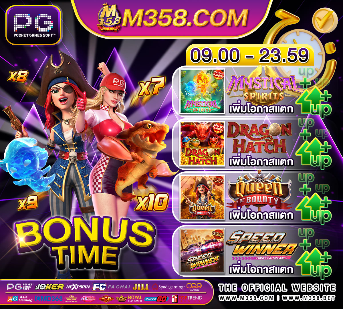 888 new jersey casino app